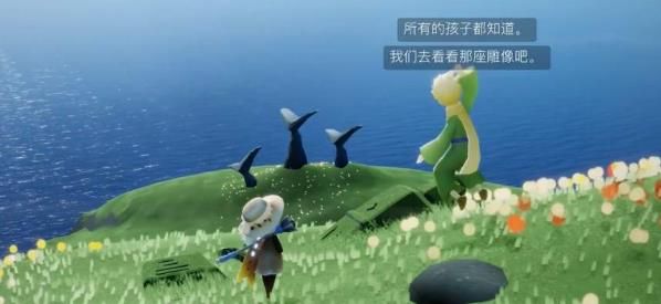 光遇云野钟塔遗迹在哪？小王子第三个任务找到云野中研究钟塔遗迹的朋友攻略[多图]图片2