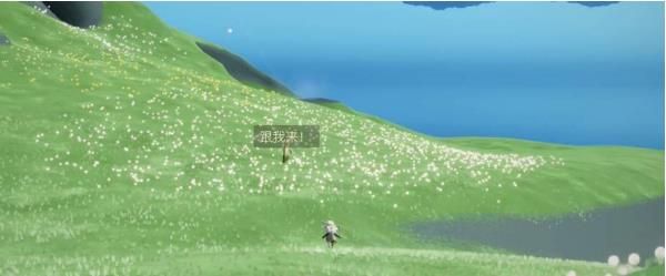 光遇云野钟塔遗迹在哪？小王子第三个任务找到云野中研究钟塔遗迹的朋友攻略[多图]图片3