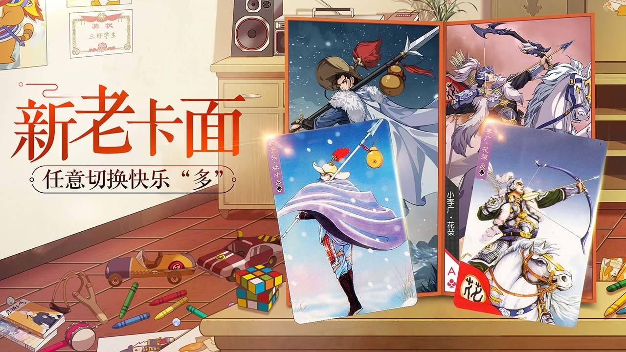 小浣熊百将传开局角色怎么选？开局角色选择推荐[多图]图片2
