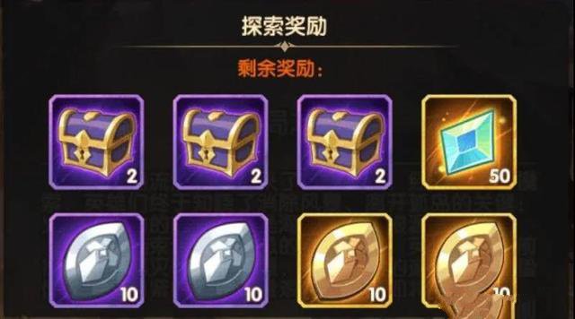 剑与远征终局之夜奇境探险攻略：终局之夜奖励全拿路线推荐[多图]图片1