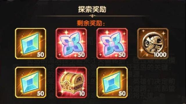 剑与远征终局之夜奇境探险攻略：终局之夜奖励全拿路线推荐[多图]图片3