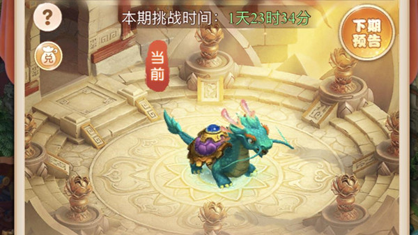 梦幻西游网页版小试牛刀黑水鼍龙攻略：小试牛刀黑水鼍龙通关打法推荐[多图]图片1