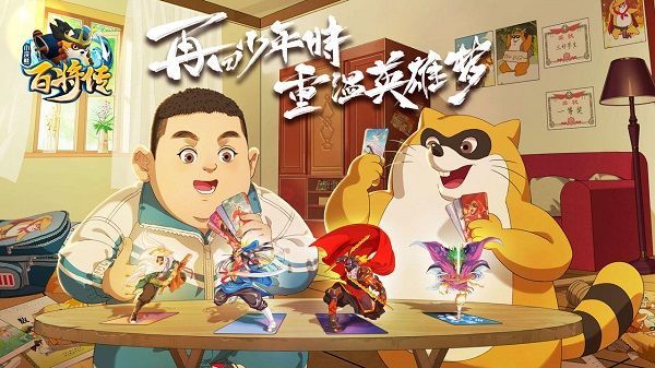 小浣熊百将传逻辑树加点攻略：最强逻辑树加点推荐[多图]图片2