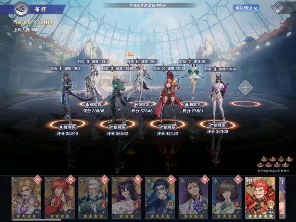 斗罗大陆魂师对决杨无敌怎么打？杨无敌打法阵容推荐[多图]图片2