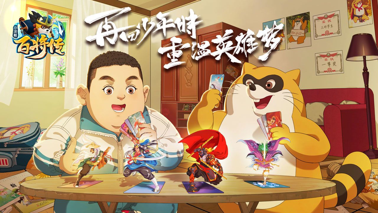 小浣熊百将传答题答案大全：bbq拼音答题答案分享[多图]图片2