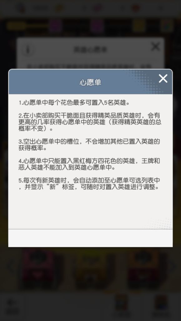 小浣熊百将传抽卡技巧大全：全部卡池抽奖技巧攻略[多图]图片2