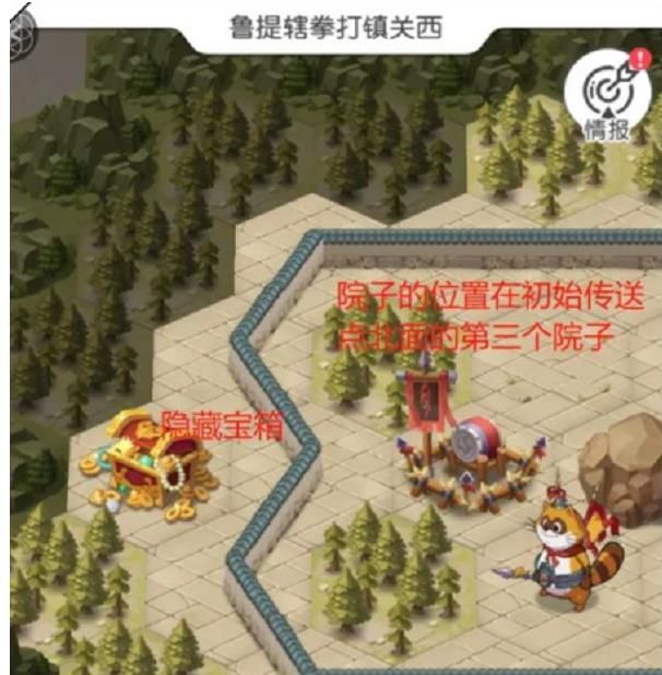 小浣熊百将传梁山风云第二关攻略：梁山风云第二关鲁提辖拳打镇关西通关流程[多图]图片7