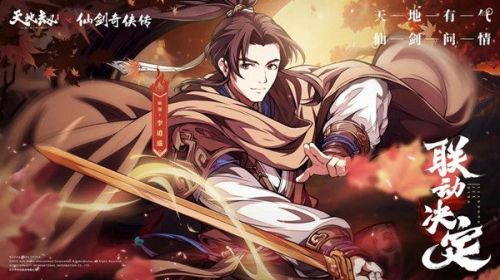 天地劫幽城再临林月如五内加点攻略：林月如五内加点路线图[多图]图片2