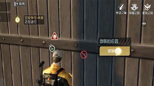 黎明觉醒怎么抄别人家？抄家玩法攻略[多图]图片3