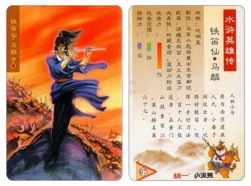小浣熊百将传说攻略最佳阵容：小浣熊百将传阵容推荐[多图]图片2