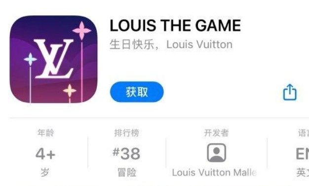 LV游戏抽奖怎么抽？Louis The Game抽奖攻略[多图]图片1
