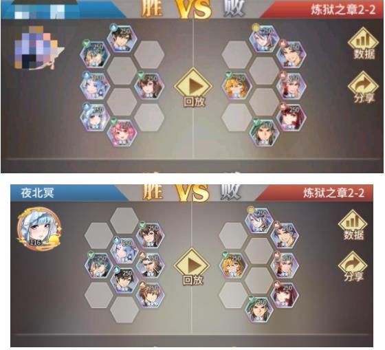 斗罗大陆武魂觉醒炼狱修罗2-2攻略：炼狱修罗第二章2-2通关阵容推荐[多图]图片2