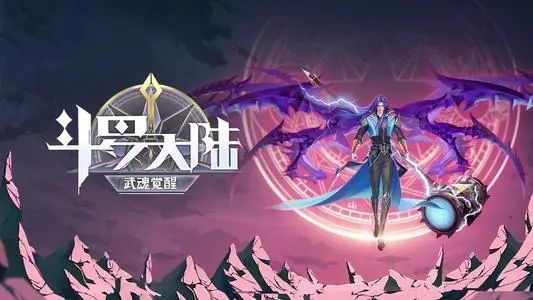 斗罗大陆武魂觉醒炼狱之章2-4攻略：炼狱之章第二章2-4通关阵容分享[多图]图片1