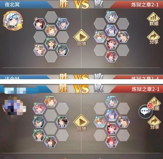 斗罗大陆武魂觉醒炼狱修罗第二章攻略大全：炼狱修罗第二章阵容站位图汇总[多图]图片2