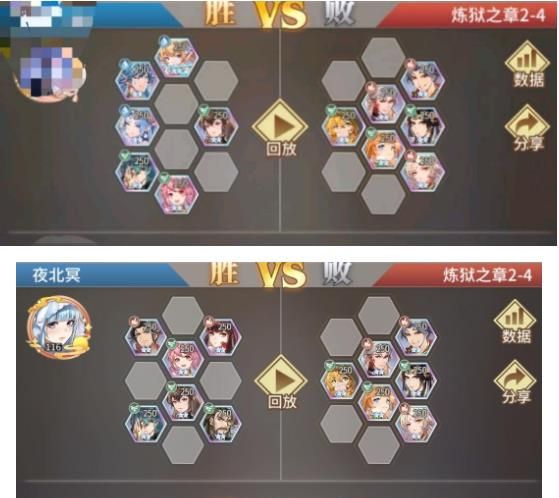 斗罗大陆武魂觉醒炼狱修罗第二章攻略大全：炼狱修罗第二章阵容站位图汇总[多图]图片4