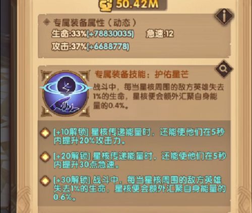 剑与远征风蚀之峡攻略路线图：2021最新奇境漫游风蚀之峡路线[多图]图片2