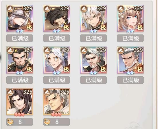 斗罗大陆武魂觉醒半神值得升吗？半神升级效果介绍[多图]图片2