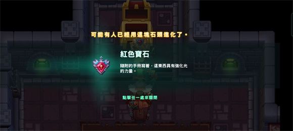 坎公骑冠剑噩梦7-5全收集攻略：噩梦7-5地下城巷弄通关流程[多图]图片4