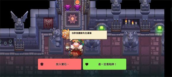 坎公骑冠剑噩梦7-5全收集攻略：噩梦7-5地下城巷弄通关流程[多图]图片6