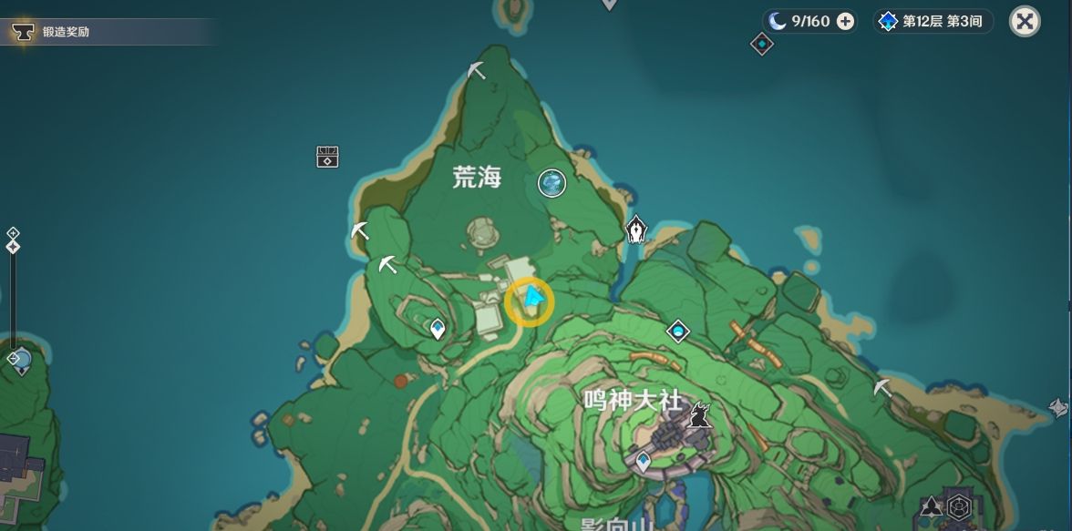 原神秘宝迷踪特殊宝藏稻妻解密攻略：8月6日特殊宝藏位置分享[多图]图片1