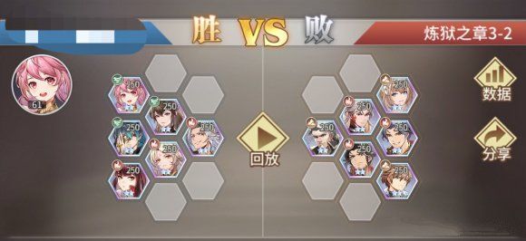 斗罗大陆武魂觉醒炼狱之章第三章攻略：炼狱之章3-2/3-4通关阵容推荐[多图]图片1
