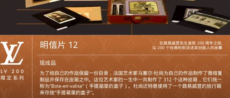 lv游戏黄金明信片注册教程：黄金明信片注册步骤方法[多图]图片1