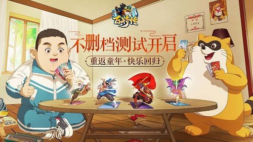 小浣熊百将传梁山风云第四关攻略路线图：梁山风云第四关小霸王醉入销金帐通关流程[多图]图片1