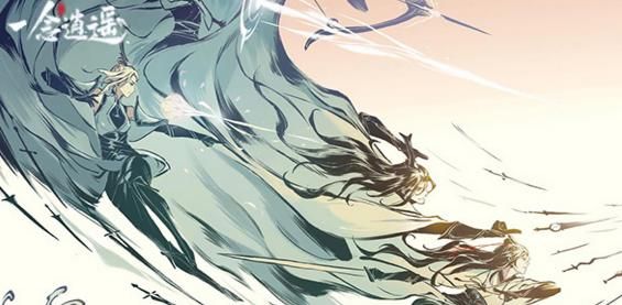 一念逍遥仙尊会员多少钱？仙尊会员特权以及价格介绍[多图]图片2