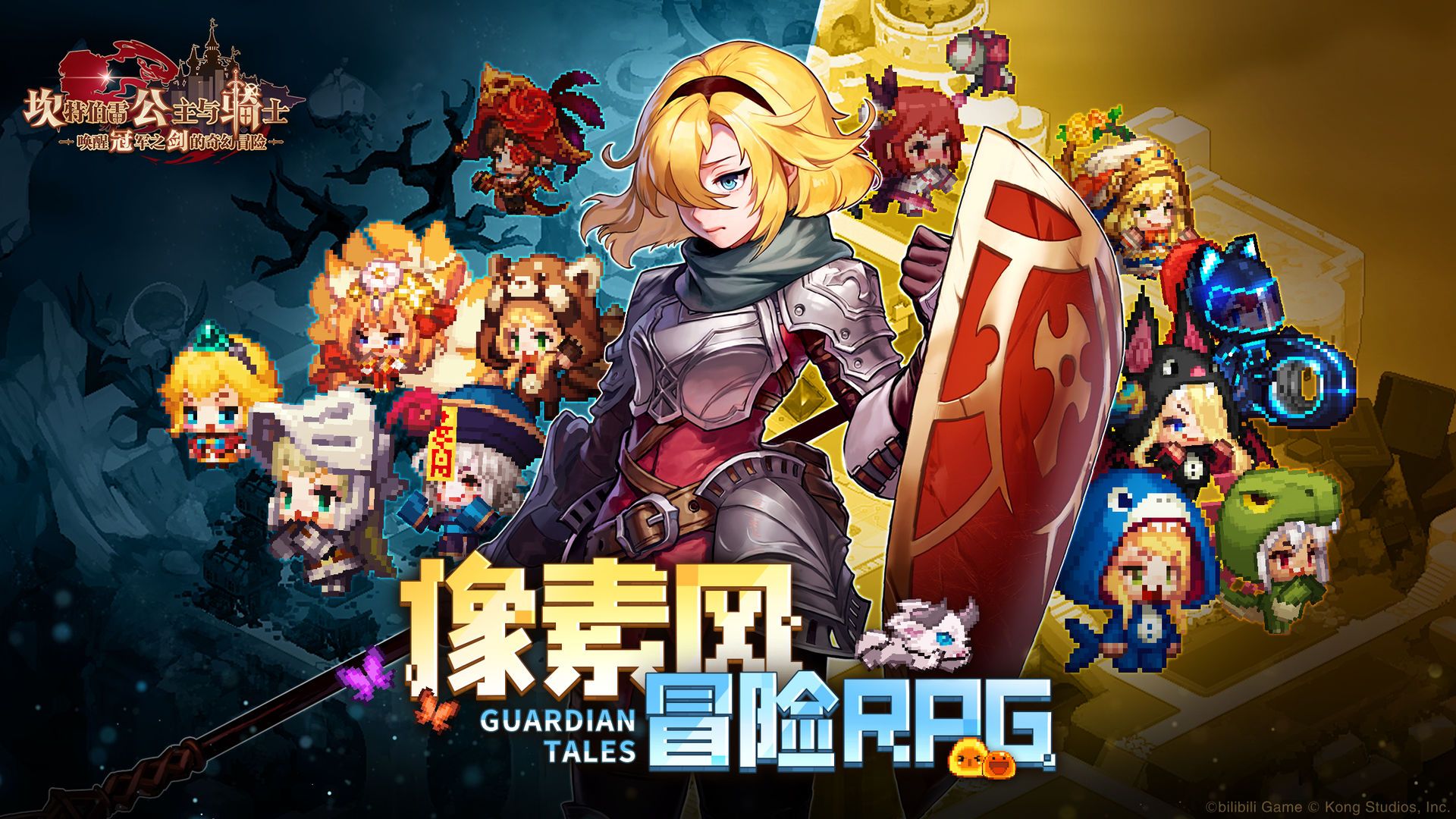 坎公骑冠剑苦行僧怎么解锁？苦行解锁条件详情介绍[多图]图片2