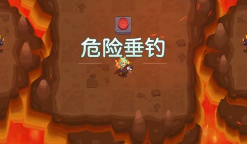 坎公骑冠剑危险垂钓攻略：危险垂钓宝箱获得流程[多图]图片1