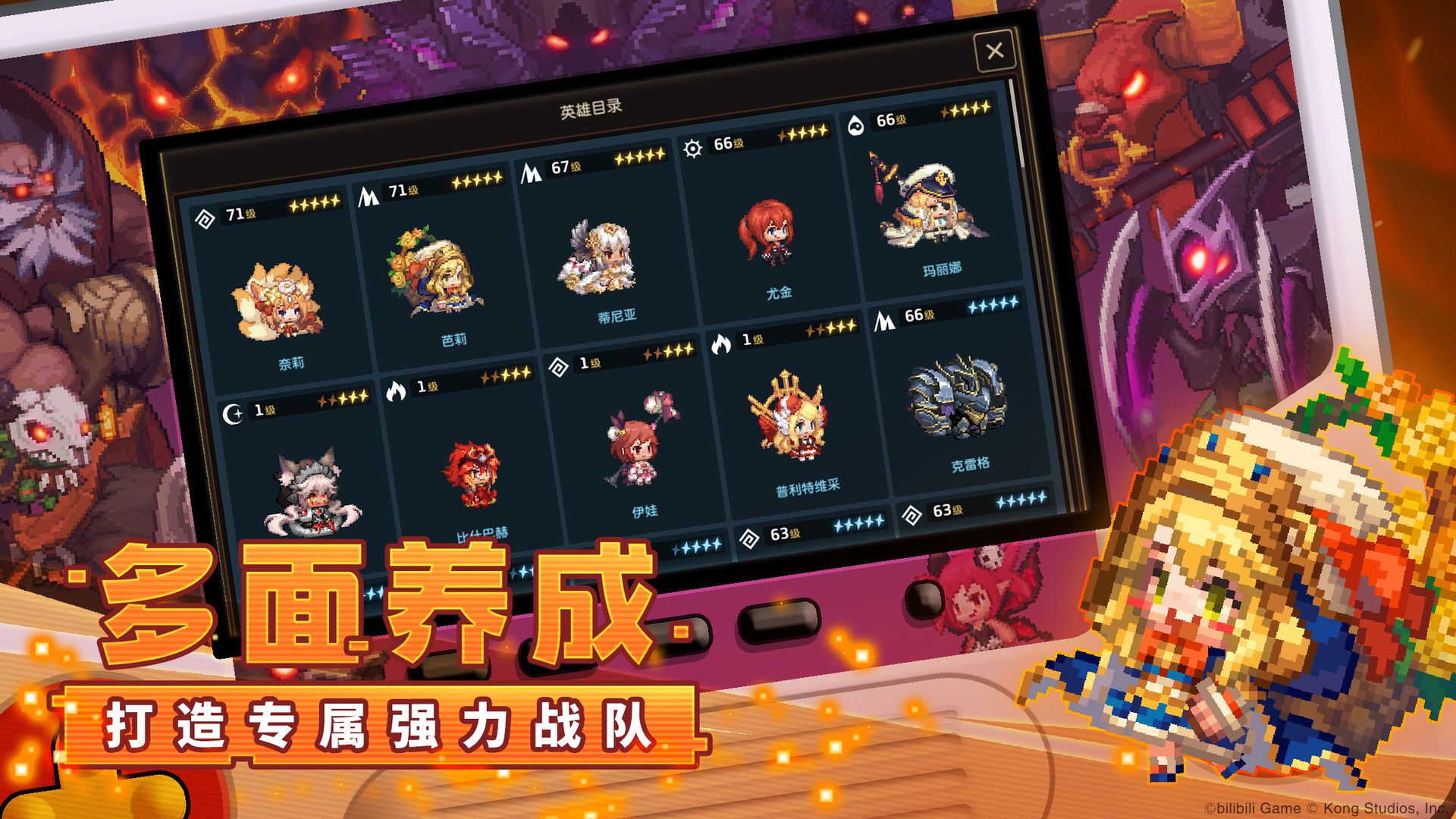 坎公骑冠剑危险垂钓攻略：危险垂钓宝箱获得流程[多图]图片2