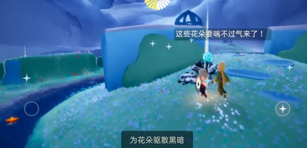 光遇星光沙漠玫瑰的朋友在哪里？小王子任务四星光沙漠位置分享[多图]图片2