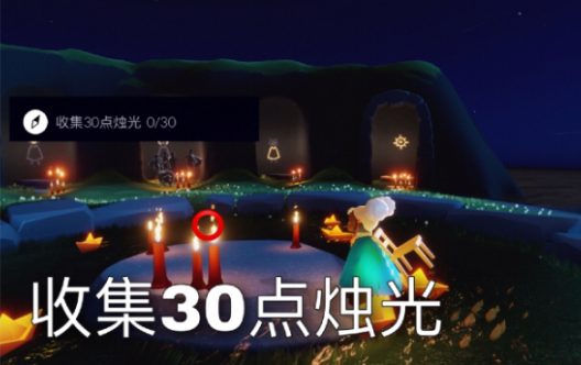 光遇禁阁的神坛在哪里？8.10禁阁的神坛冥想位置分享[多图]图片3