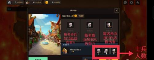 坎公骑冠剑不可能的任务攻略：不可能的任务配置方案推荐[多图]图片1