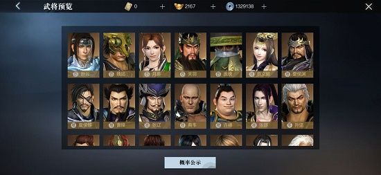 真三国无双霸晋升之路攻略大全：速刷晋升之路官职方法[多图]图片2