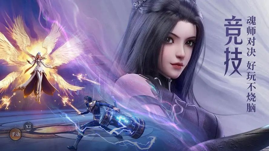 斗罗大陆魂师对决巅峰演武唯快不破攻略大全：巅峰演武唯快不破阵容搭配推荐[多图]图片1