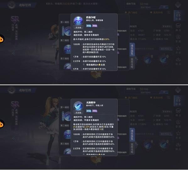 斗罗大陆魂师对决巅峰演武唯快不破攻略大全：巅峰演武唯快不破阵容搭配推荐[多图]图片7