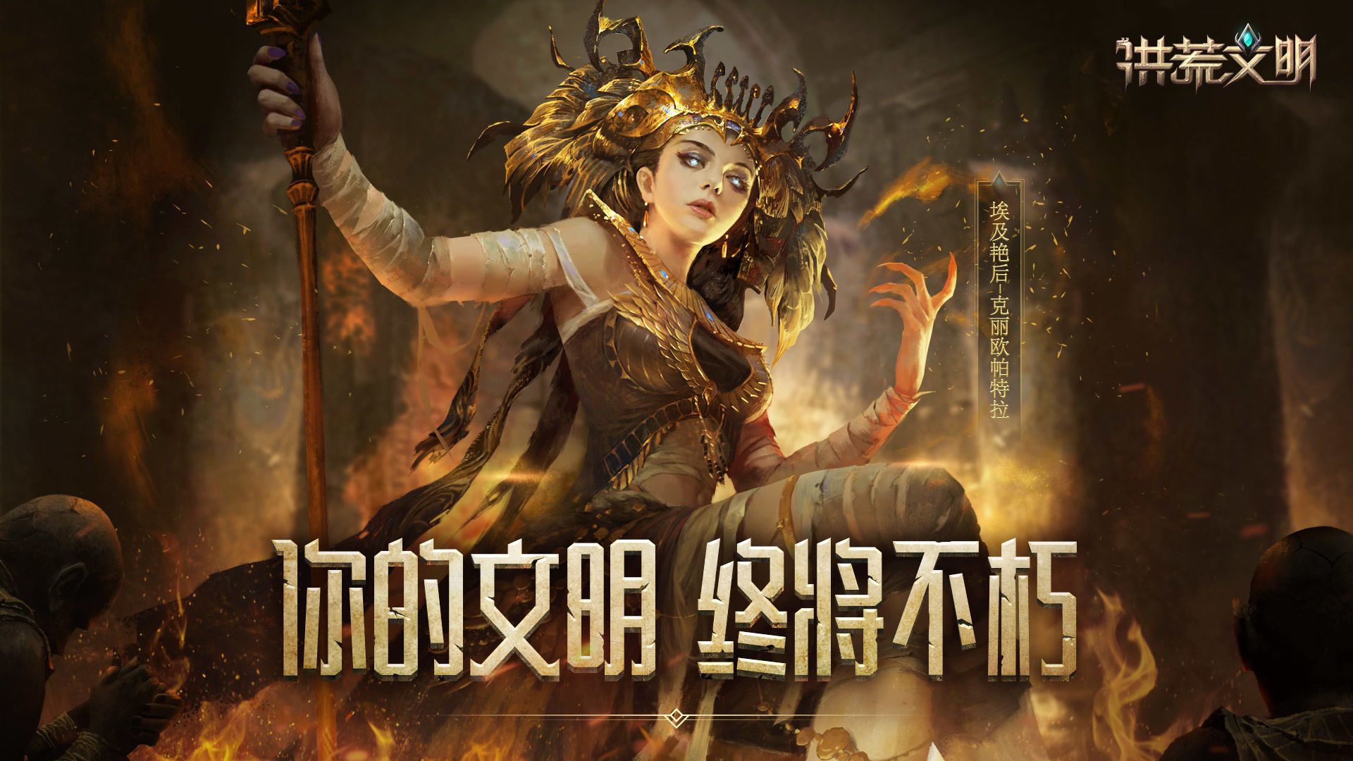 洪荒文明建筑攻略大全：建筑放置技巧分享[多图]图片1