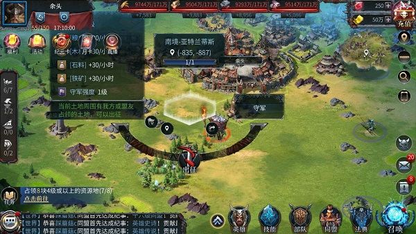 洪荒文明建筑攻略大全：建筑放置技巧分享[多图]图片2