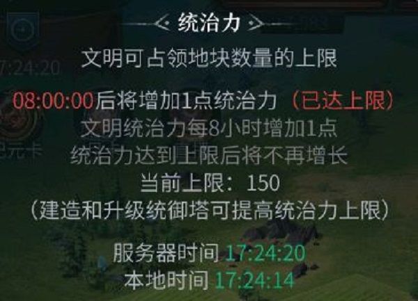 洪荒文明建筑攻略大全：建筑放置技巧分享[多图]图片4