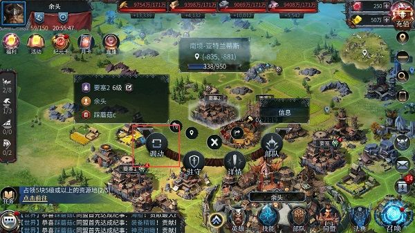 洪荒文明建筑攻略大全：建筑放置技巧分享[多图]图片9