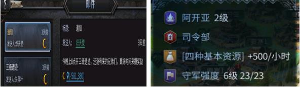 洪荒文明遗迹攻打攻略：攻打遗迹策略分析[多图]图片4