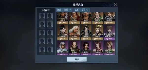 真三国无双霸招募地区推荐：最佳招募地区选择顺序一览[多图]图片1