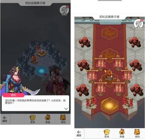 小浣熊百将传梁山风云武松血染狮子楼攻略：梁山风云武松血染狮子楼证物位置大全[多图]图片5