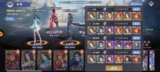 斗罗大陆魂师对决怎么跨服加好友？跨服加好友组队方法一览[多图]图片2