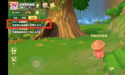 摩尔庄园拍摄素材任务怎么完成不了？拍摄素材任务怎么过[多图]图片1