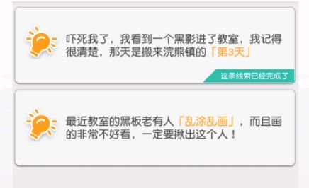 小浣熊百将传梦嘎任务攻略：梦嘎任务线索位置分享[多图]图片1