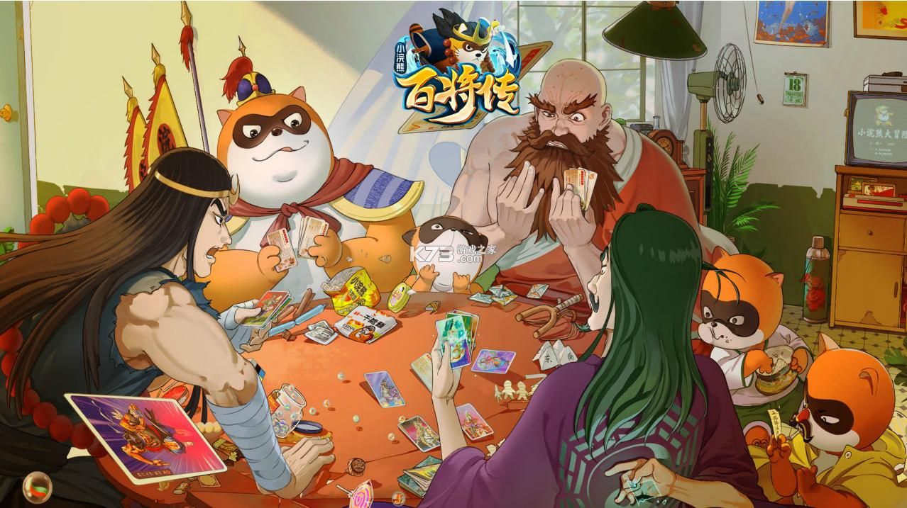 小浣熊百将传梦嘎任务攻略：梦嘎任务线索位置分享[多图]图片2