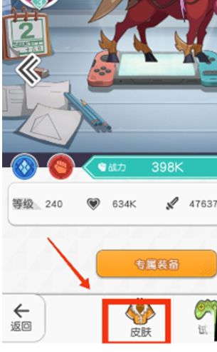 小浣熊百将传七夕嬉水节观光船线索分享：七夕嬉水节观光船任务攻略[多图]图片3