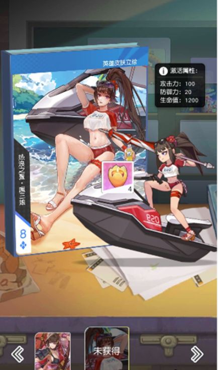 小浣熊百将传七夕嬉水节观光船线索分享：七夕嬉水节观光船任务攻略[多图]图片4